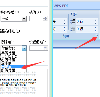 wps word怎么删除最后一页空白页？wps里word怎么删除最后一页空白页