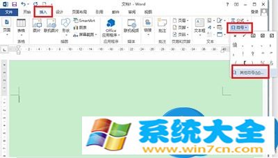 Word2013在小方框中打勾如何设置 Word2013在小方框中