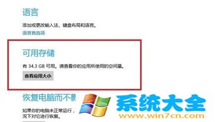 Word2013在小方框中打勾如何设置 Word2013在小方框中