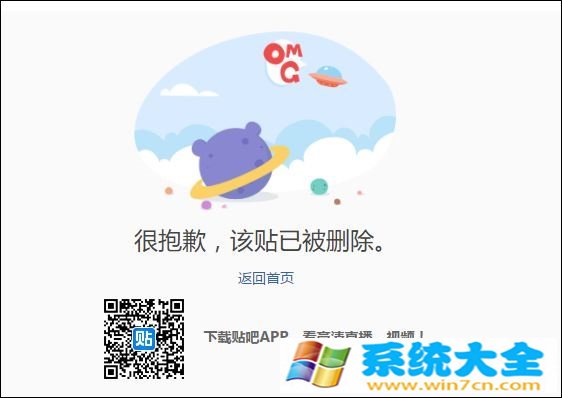 为什么要设计404错误页面？除了404错误页面还有