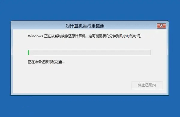 Win10未创建还原点如何进行系统恢复？