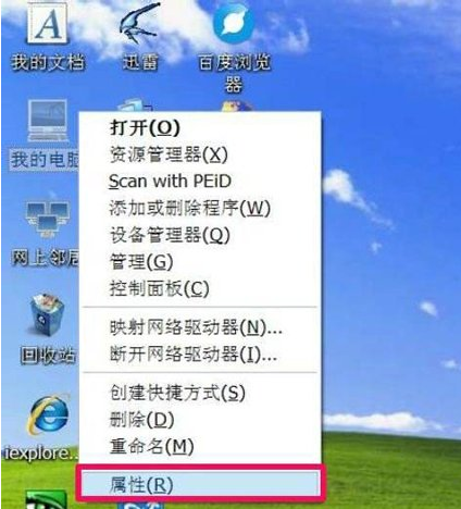 Win10电脑的还原点要怎么设置？