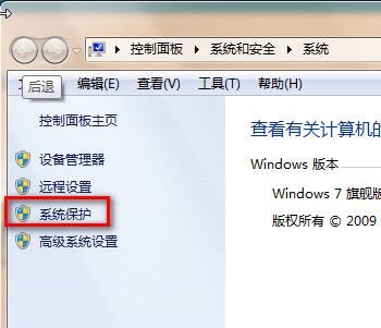 win7如何还原系统？怎么还原系统win7