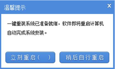 知识兔小编告诉你电脑如何重装系统