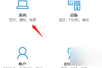 Win10投影仪扩展模式怎么用？Win10投影仪扩展模式启用方法