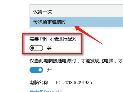 Win10投影仪扩展模式怎么用？Win10投影仪扩展模式启用方法