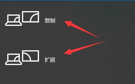 笔记本电脑连接投影仪不显示电脑画面怎么回事？