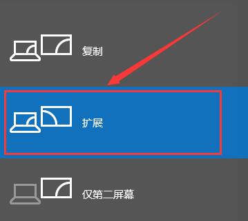 win10投影仪怎么铺满全屏显示？win10投影不满屏怎么设置方法