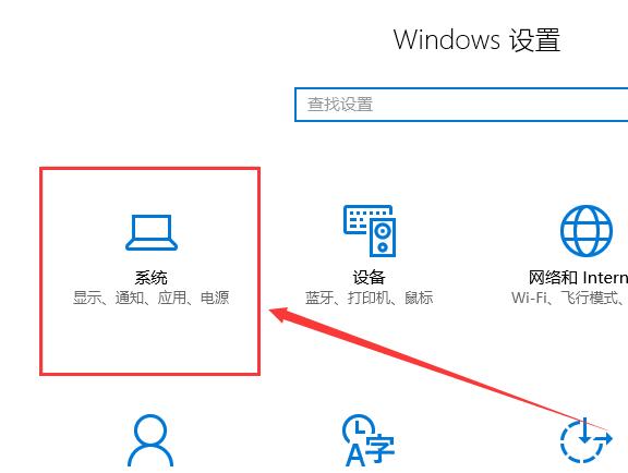 win10投影仪怎么铺满全屏显示？win10投影不满屏怎么设置方法