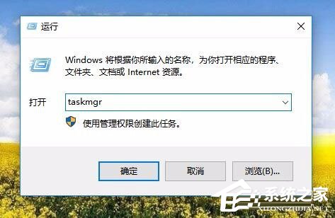 Win7系统开机提示“svchost.exe错误”怎么解决？