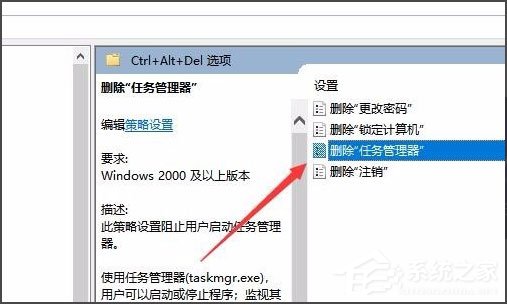 Win7系统开机提示“svchost.exe错误”怎么解决？