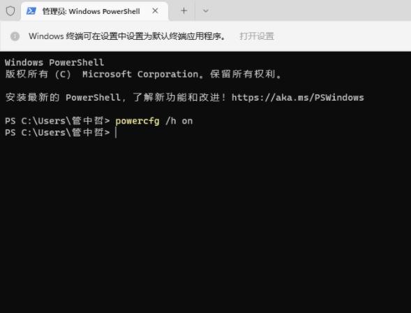 win11运行内存占用高怎么办？win11运行内存占用高的解决方法