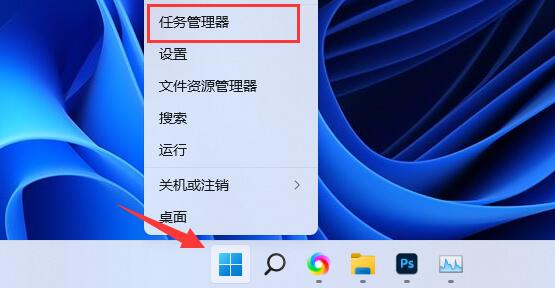 win11运行内存占用高怎么办？win11运行内存占用高的解决方法