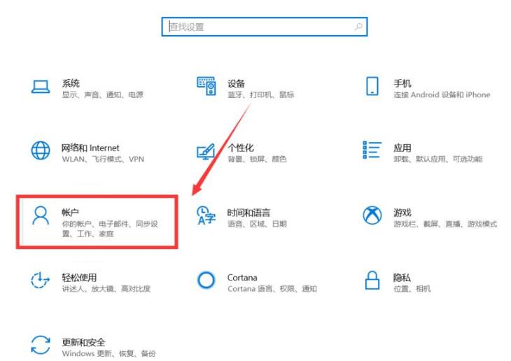 Windows 10 22H2 19045.3271简体中文镜像 V2023