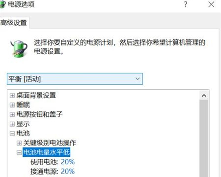 Win10已接通电源电量不增加怎么办？Win10电源已接通未充电怎么办？