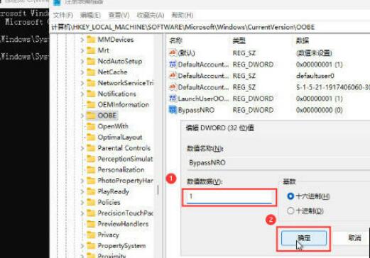 Win11 22H2电脑激活如何跳过联网？分享不同激活方法