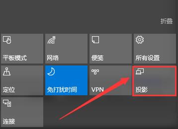 Win10多屏显示快捷键是什么？Win10多屏显示快捷键汇总