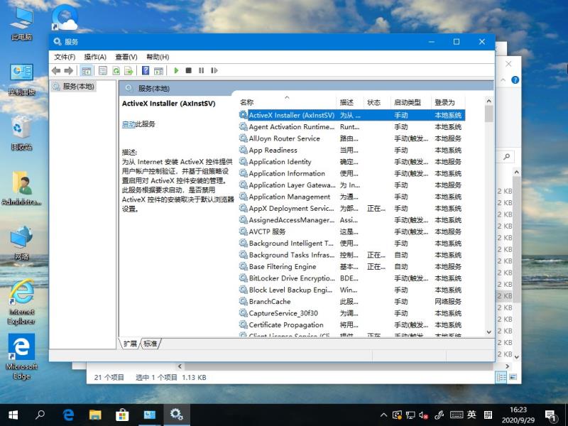 Win10电脑一卡一卡的怎么办？Win10电脑总是一卡一卡的问题解析