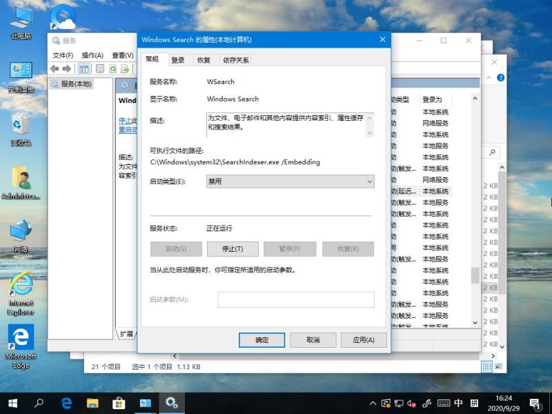 Win10电脑一卡一卡的怎么办？Win10电脑总是一卡一卡的问题解析