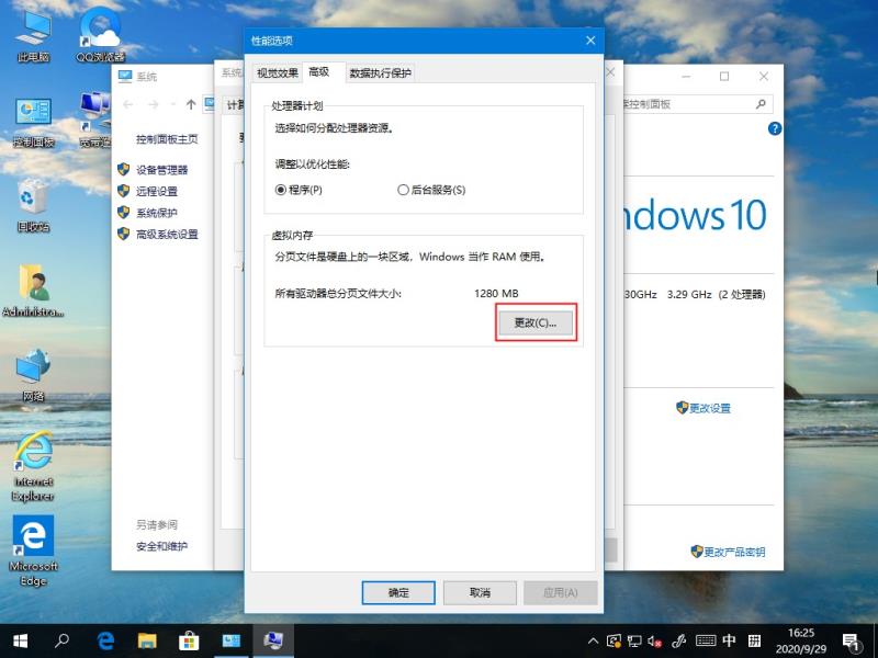 Win10电脑一卡一卡的怎么办？Win10电脑总是一卡一卡的问题解析