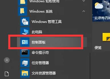 Win10插上耳机还会外放怎么解决？win10为什么插耳机还外放？