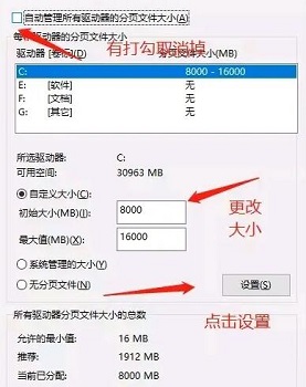 win10玩英雄连2闪退的三种解决方法