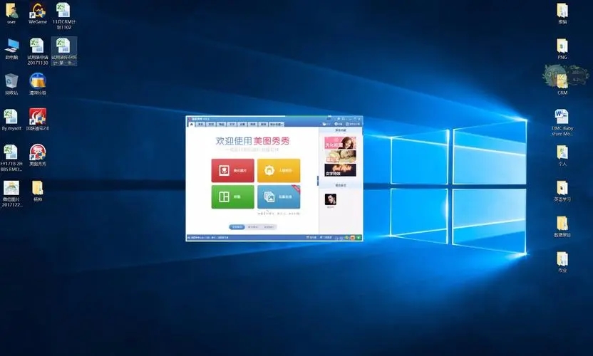 win10截图后的图片在哪？win10截图后存在什么地方了？