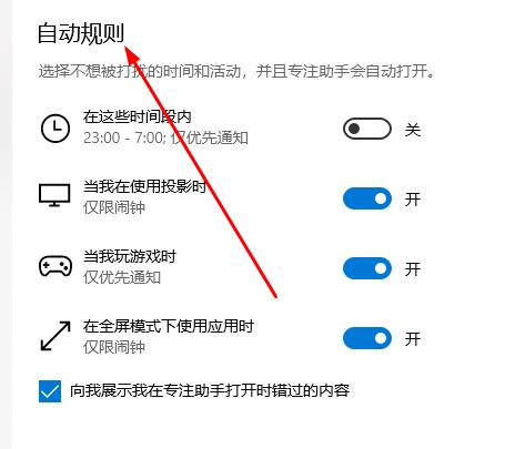 win10系统切换界面黑屏怎么办？win10切换界面黑屏解决方法