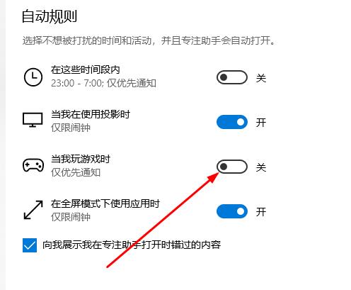 win10系统切换界面黑屏怎么办？win10切换界面黑屏解决方法