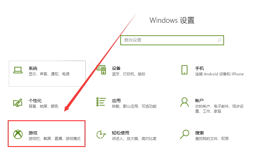 win10录制快捷键打不开怎么办？win10屏幕录制快捷键没反应问题解析