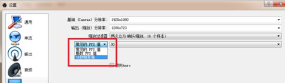 OBS直播玩游戏掉帧解决办法