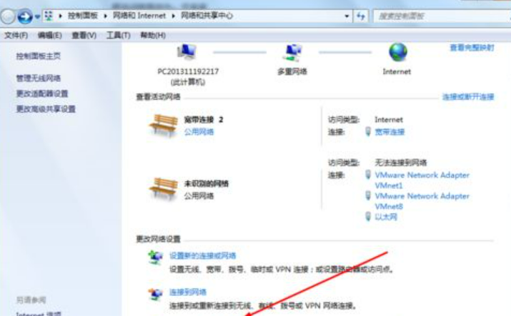 win7共享打印机怎么设置密码保护？win7共享打印机设置密码方法