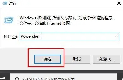 Win10日历不会同步解决方法