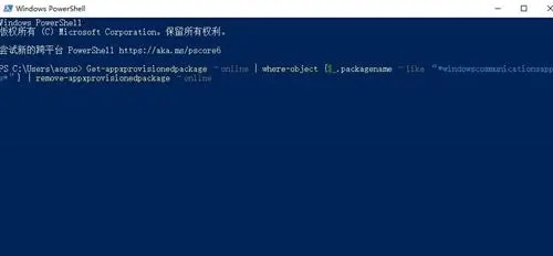 Win10日历不会同步解决方法