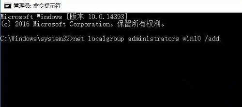 Win10无法登陆到你的账户解决教程