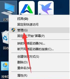 win10U盘读不出来的解决方法