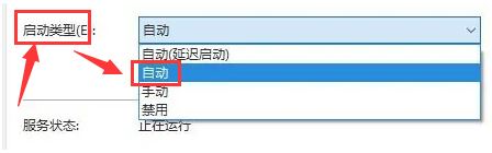 win10飞行模式灰色无法关闭