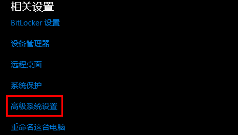 玩逆水寒win10系统崩溃修复方法