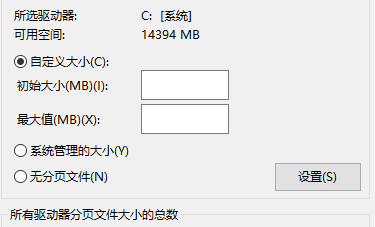 玩逆水寒win10系统崩溃修复方法