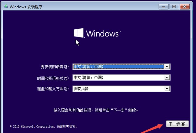 win10开不了机提示蓝屏错误代码0xc0000428