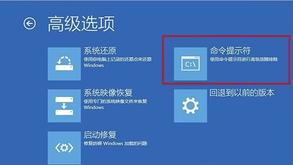 win10开不了机提示蓝屏错误代码0xc0000428