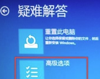 win10开不了机提示蓝屏错误代码0xc0000428