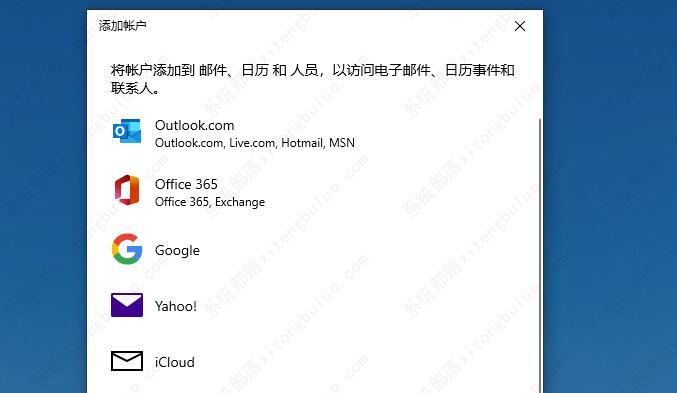 Win10企业版LTSC版本[64位]永久激活版