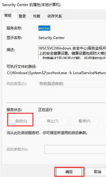 Win11安装后任务栏没有图标怎么办？Win11安装后任务栏没有图标解决方法