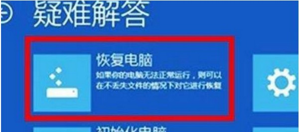 win11系统经常崩溃怎么办？win11系统崩溃解决方法