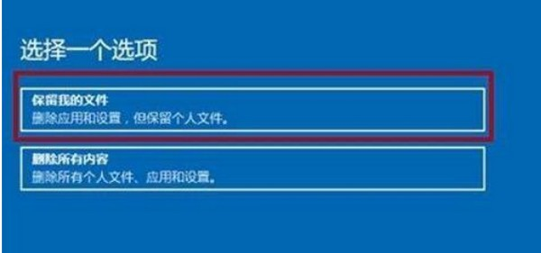 win11系统经常崩溃怎么办？win11系统崩溃解决方法