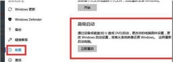 win11系统经常崩溃怎么办？win11系统崩溃解决方法