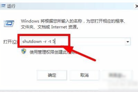 win7重装系统后鼠标失效如何解决？