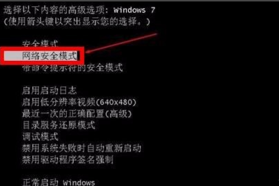 win7重装系统后鼠标失效如何解决？