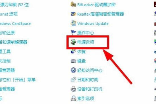 win7重装系统后鼠标失效如何解决？